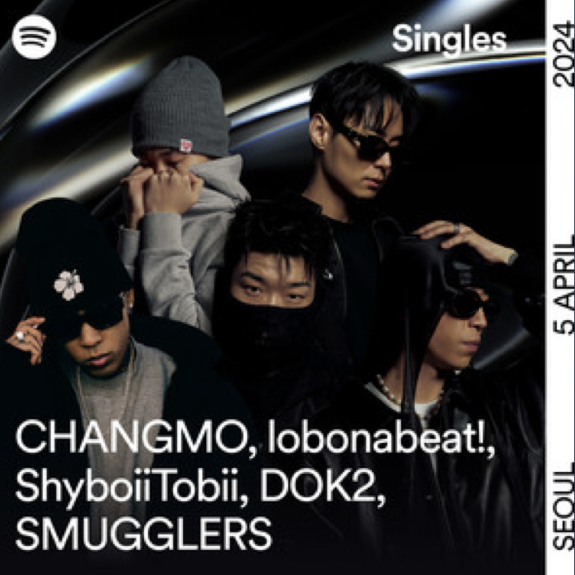 Changmo - No Tomorrow Mp3 download